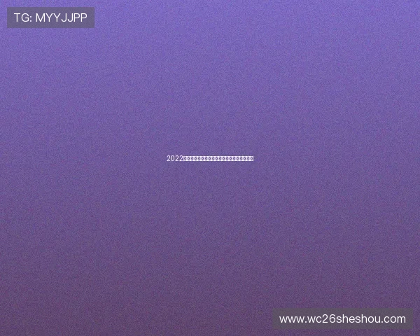 2022年世界杯赛程安排与比赛结果最新完整一览表