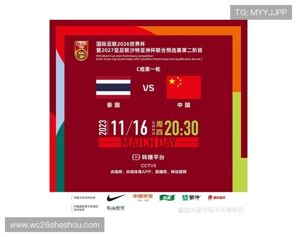 2026世界杯比分投注最新趋势与风险分析指南