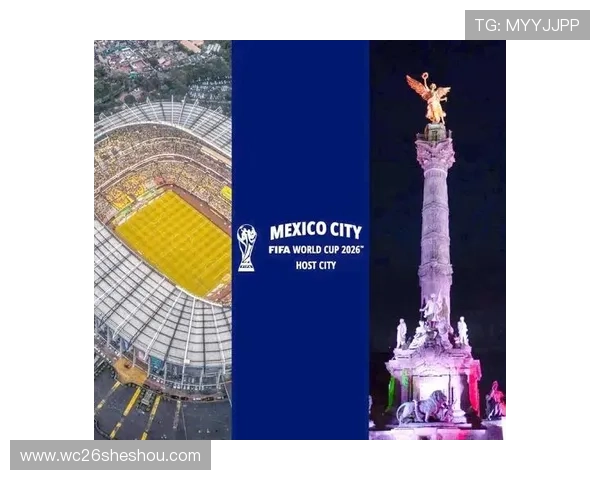 2026年世界杯举办城市的历史背景与文化特色介绍 2026年世界杯举办城市的历史背景与文化特色介绍