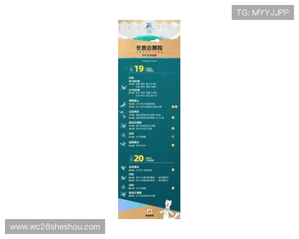 2026女足世界杯举办地点及赛程安排详细介绍 2026女足世界杯举办地点及赛程安排详细介绍