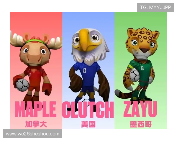 2026年美加墨世界杯对阵图全景展望与热门球队分析