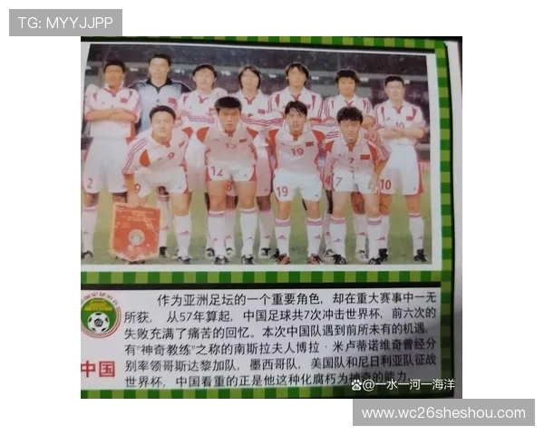 世界杯中国队出线是哪一年2022年中国男足首次晋级世界杯决赛圈的详细时间介绍 世界杯中国队出线是哪一年2022年中国男足首次晋级世界杯决赛圈的详细时间介绍