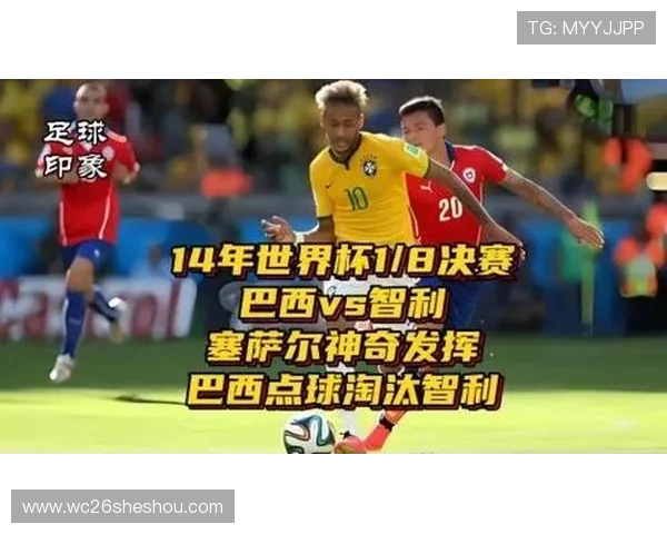 世界杯决赛精彩瞬间回顾，历史上最难忘的决战时刻