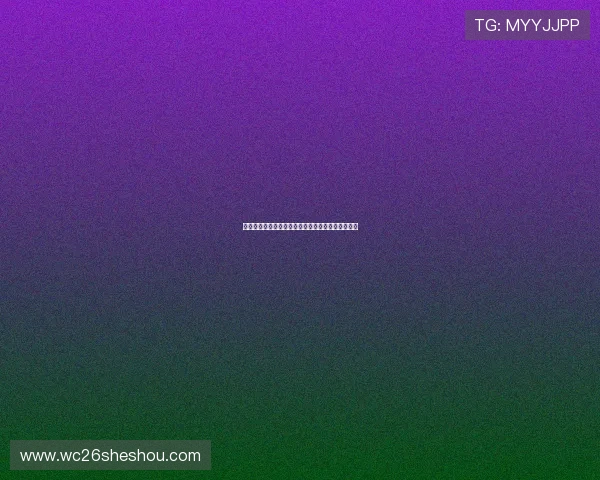 世界杯进球榜实时更新,关注最新数据掌握比赛动态 世界杯进球榜实时更新,关注最新数据掌握比赛动态