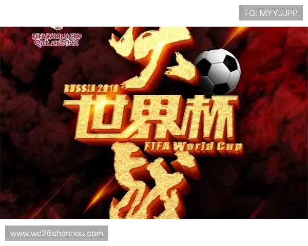 世界杯规则图解全攻略,帮助足球爱好者掌握比赛中的规则变化与裁判判定依据