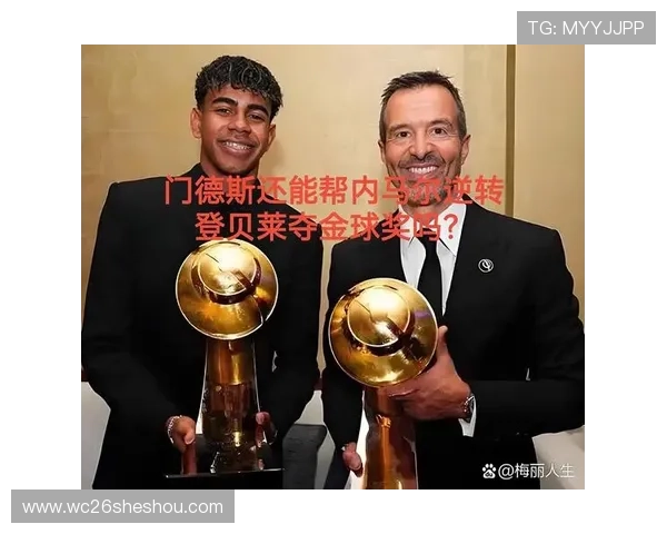 全面解析欧洲让球网的赔率变化趋势助你科学制定投注策略实现盈利