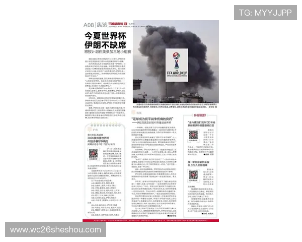 美加墨世界杯球队最新动态与赛前准备工作全面报道