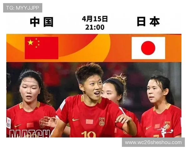 2026年世界杯中国对日本比赛直播期间的热点话题与粉丝互动讨论