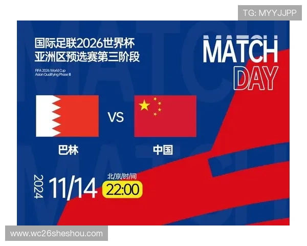 2026年世界杯中国队比赛日程全攻略,助你提前掌握每场比赛时间 2026年世界杯中国队比赛日程全攻略,助你提前掌握每场比赛时间