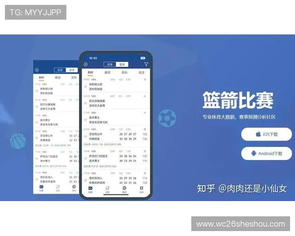 全面解析直播8足球直播平台的优势与不足帮助用户选择最适合的观看渠道