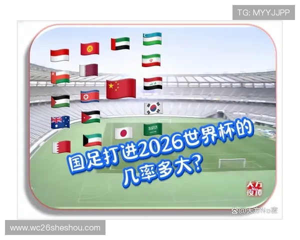 2026年世界杯竞猜最高中奖金额详细分析及提升中奖几率的方法