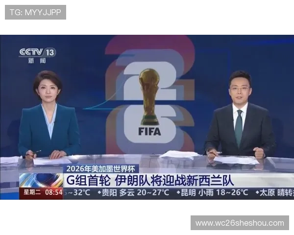 2026年世界杯伊朗对阵新西兰比赛球衣款式特色与设计理念深度分析