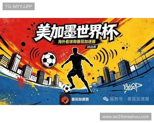 2026年世界杯西班牙VS沙特比赛双方状态与赛前预测全面解析